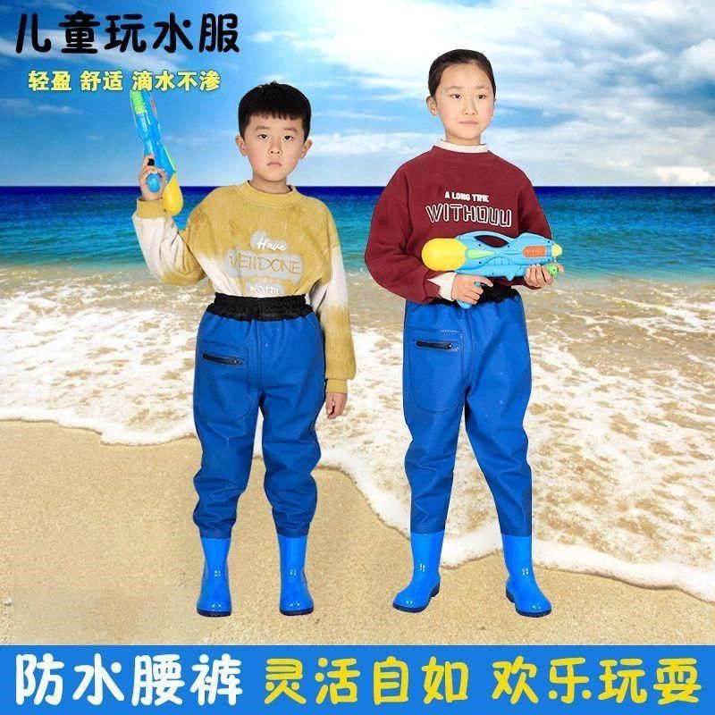夏季玩水装备儿童连体下水裤玩沙滩捉鱼幼儿园玩水防水宝贝赶海,居家日用,下水裤,淘宝优惠券,粉丝福利购,淘宝优惠卷