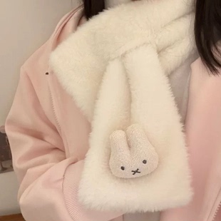 米菲兔韩系甜美毛绒围巾冬季保暖女生可爱卡通时尚百搭围脖学生