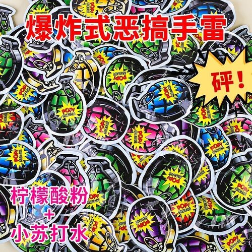 烟雾玩具弹可冒烟m18儿童手榴弹手雷可爆炸仿真模型整蛊弹炮炸弹