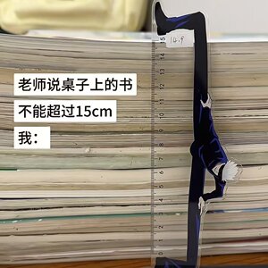 五条悟直尺咒术回战周边创意小学生绘图工具搞笑二次元动漫尺子