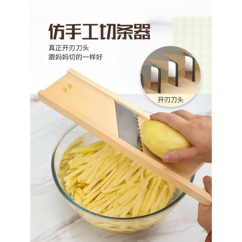 切条神器木多功能土豆条擦丝器