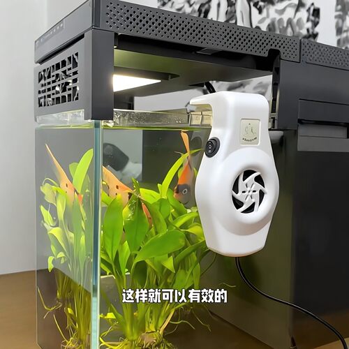 USB充电鱼缸降温壁挂风扇两档