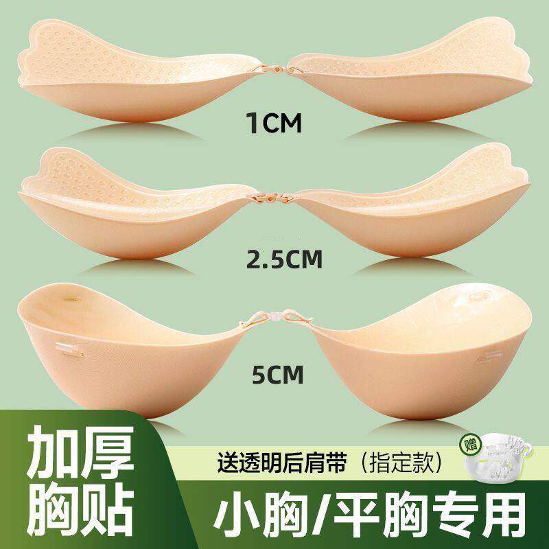 网红发泡硅胶胸贴隐形加厚聚拢无痕上薄下厚立体内衣挤胸抹胸套装