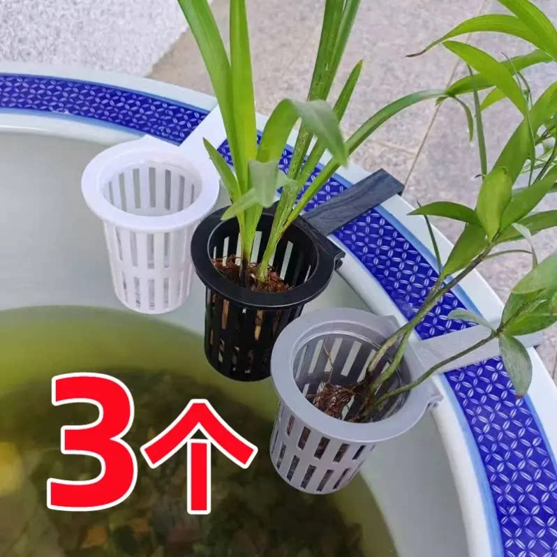 鱼缸绿植挂篮水培红薯篮水培定植篮造景装饰配件古法鱼缸水培挂篮图片