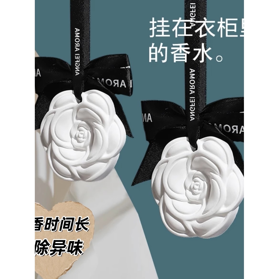 车载香薰山茶花衣柜香薰衣橱车载香包香囊香片卧室内持久留香香挂,洗护清洁剂/卫生巾/纸/香薰,香薰膏,淘宝优惠券,粉丝福利购,淘宝优惠卷