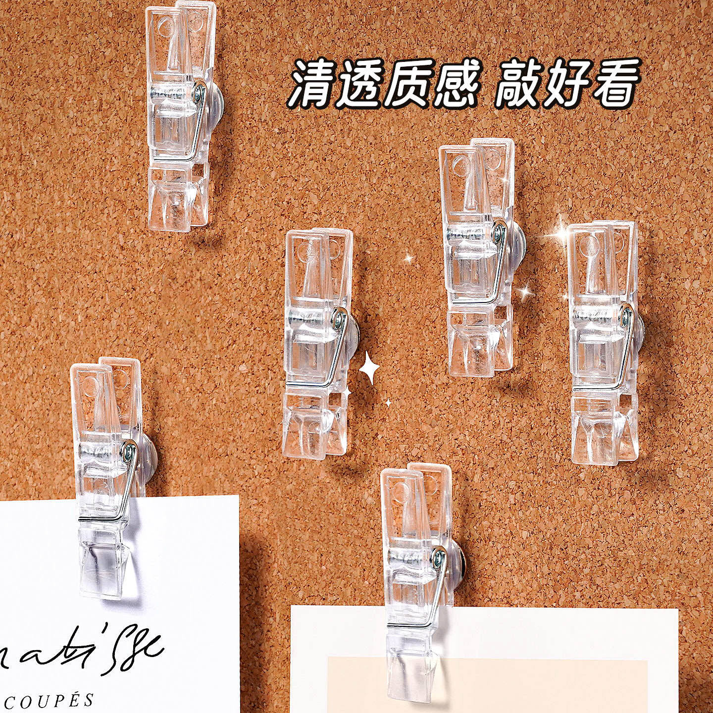 透明钉字夹照片夹ins风高颜值隐形工字钉图钉挂钩夹子留言板钉子