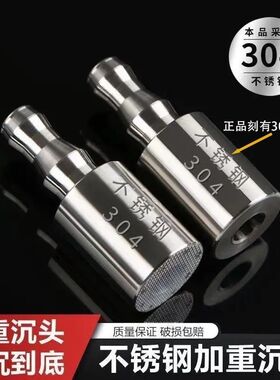 不锈钢沉水头304自动抽水器水桶