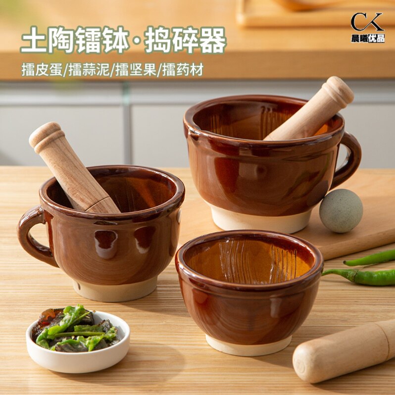 老式陶瓷擂钵捣辣椒酱茄子神器