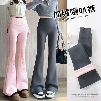 微喇瑜伽裤2025秋冬新款外穿加绒