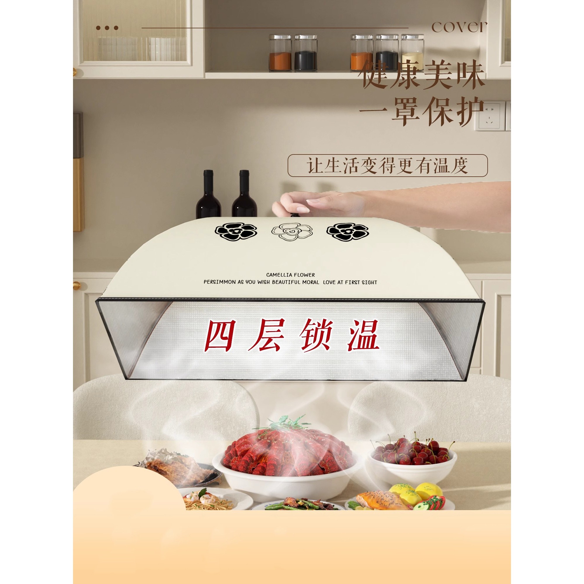 保温菜罩2025新款冬天菜保温神器可折叠家用剩菜饭菜罩防尘罩厨房,收纳整理,餐桌罩,淘宝优惠券,粉丝福利购,淘宝优惠卷