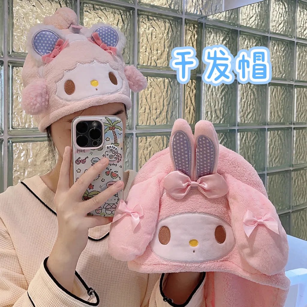 少女心可爱卡通美乐蒂高颜值