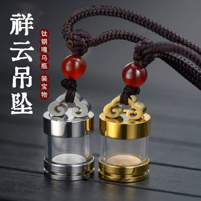 乳牙纪念吊坠品项链diy婴儿出生宝宝胎毛肚脐带纪念品自制保存瓶