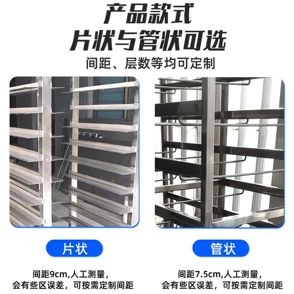 不锈钢多层架车 烘干车托盘架子车馒头面包周转架推车 方管架子车