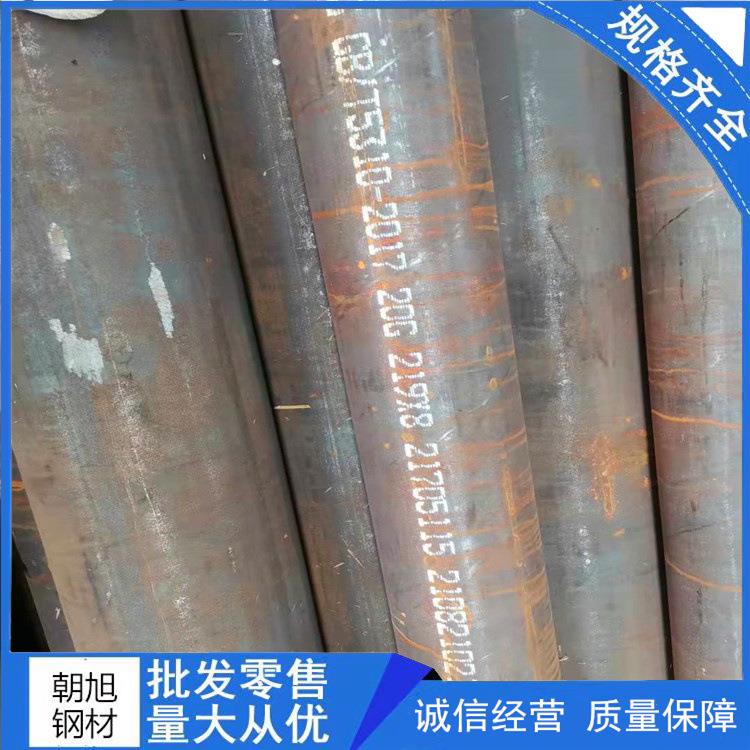 江苏供应5310 20G高压锅炉管15CrMoG高压合金管12Cr1MoVG无缝钢管
