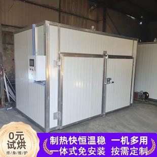 白桔术川穹党参梗白芷天麻百合玉竹茎类中药材加工高根温烘干设备