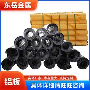 防辐射铅板铅皮铅板3mm 5mm-10mm可切割x射线防护铅板2mm