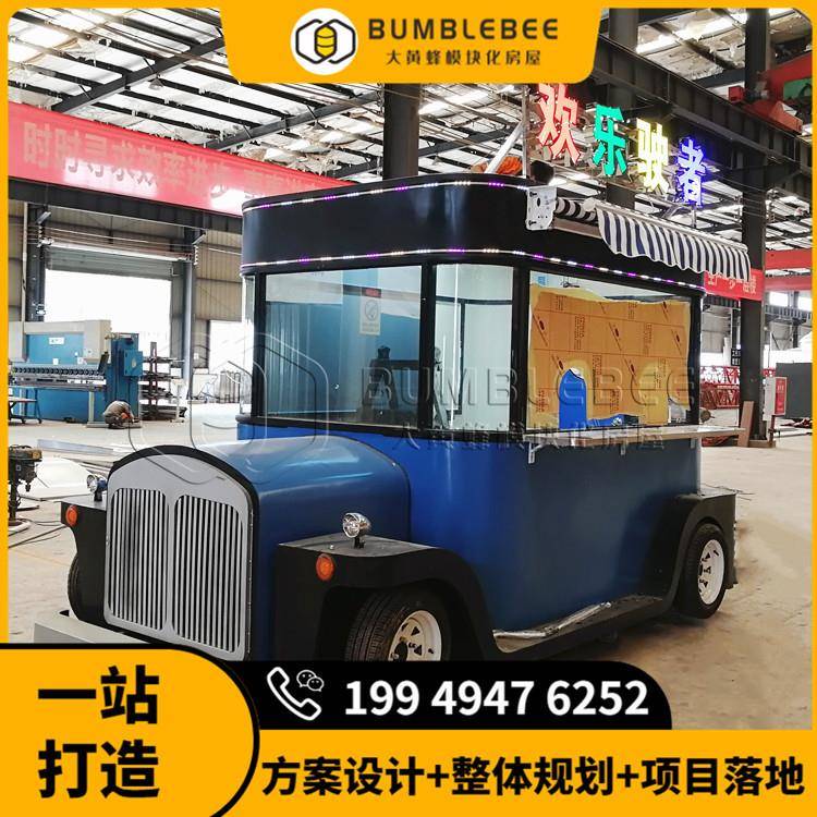 移动餐车供应商 商业街小吃车 餐车售卖亭厂商 设计制造