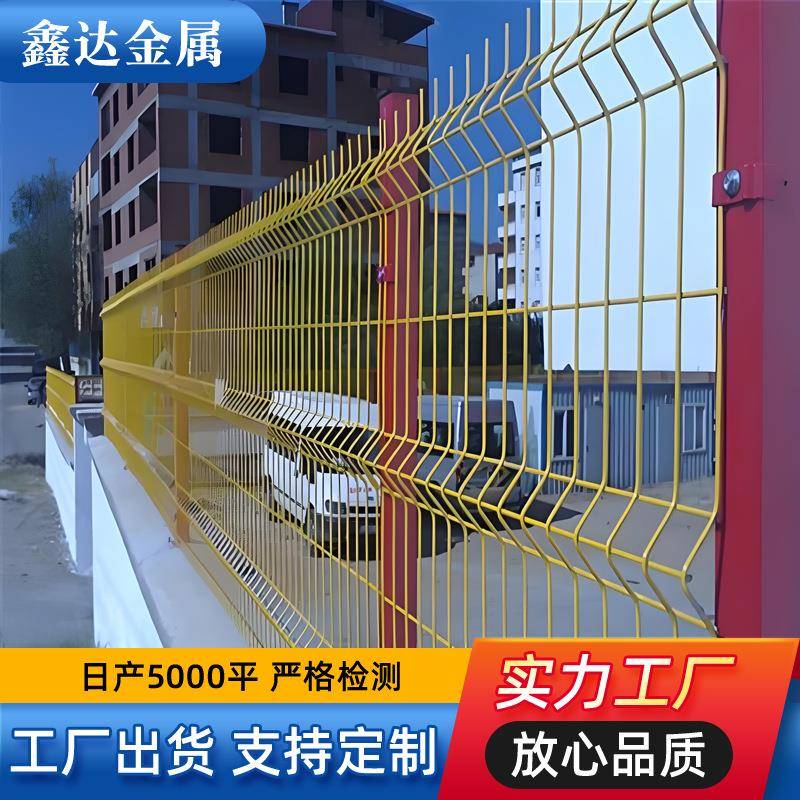 小区学校围栏河道护栏网道路安全隔离三角折弯护栏桃型柱护栏网