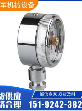 BZY-8双0煤矿用液压支架1不锈钢针耐震压力表快速接口KJ0DN10
