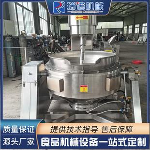 不锈钢行星搅拌全自动挂糖机 诸城瑞诺直供坚果油炸裹糖炒锅设备