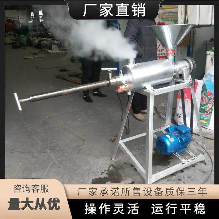 红粉条加工生产线全自动家粉薯条加工设备厂直供家用红薯粉条机