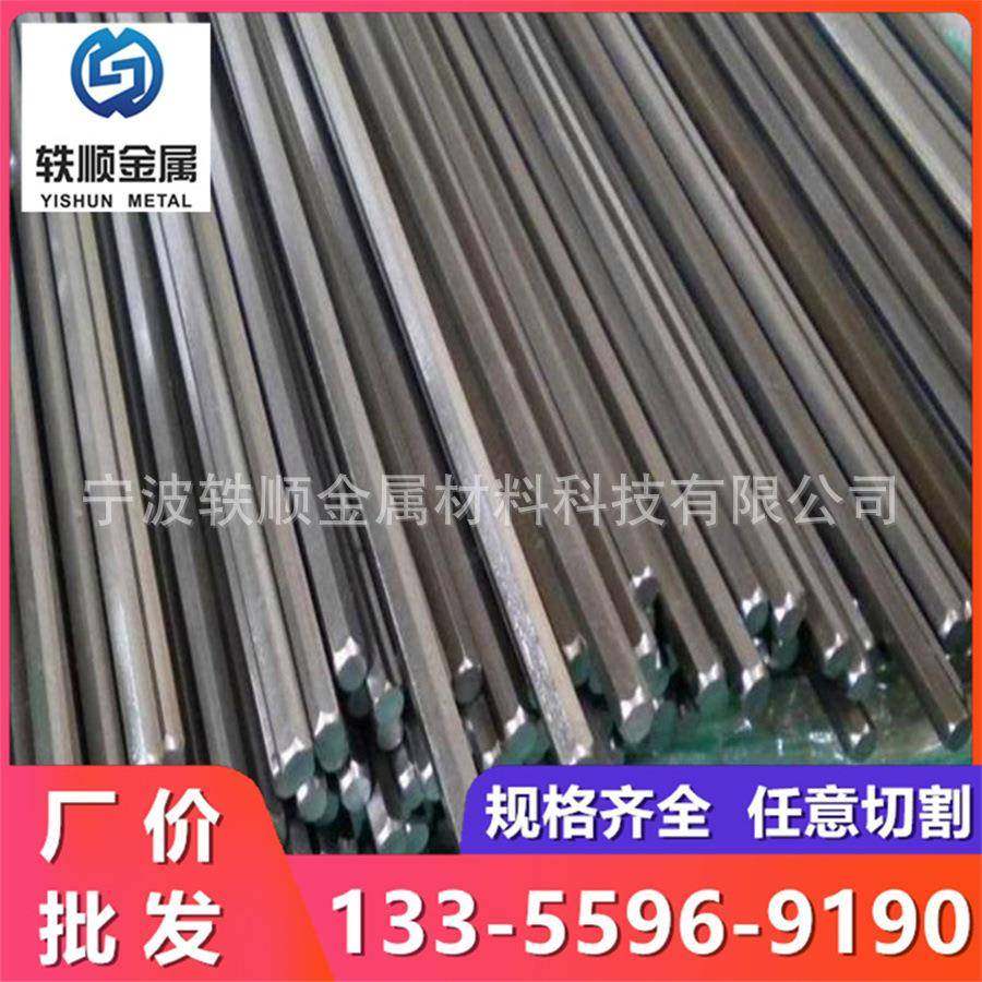 12L14易切削钢棒y15pb冷拉圆钢y12pb光圆光亮棒1215易车铁六角棒