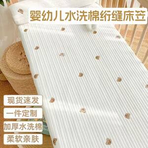 定制婴儿床床笠纯棉秋冬宝宝幼儿园床垫套罩定制拼接床专用床单