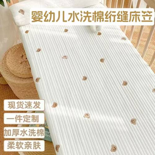 定制婴儿床床笠纯棉秋冬宝宝幼儿园床垫套罩定制拼接床专用床单