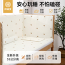 婴儿床床围软包防撞纯棉可拆洗一片式三面加高儿童拼接床围栏挡布
