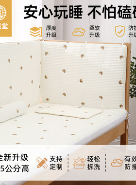 护栏床围软包防撞纯棉可拆洗