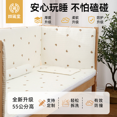 护栏床围软包防撞纯棉可拆洗
