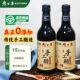 燕公子山西手工醋纯粮食老陈醋500ml两瓶装 食醋饺子醋固态发酵醋