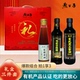 燕公子0添加有机食品套装 芝麻香油老陈醋黑豆酱油3件套送品牌礼盒