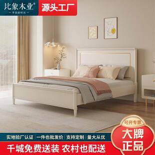 奶油风美式 实木床白色公主床现代简约1.8米双人主卧1.5m储物婚床