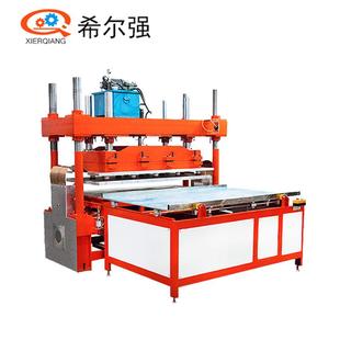 PVC尸体袋高频热合机 35KW高周波塑胶熔接机 裹尸袋高周波焊接机