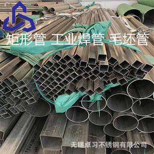 316L 非标大口径焊接管 321 2520工业焊管 酸洗内外抛光 2205 304