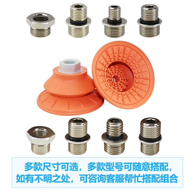 STC22/30/40/50/60/80/100N真空吸盘防滑耐油波纹吸嘴机械手配件