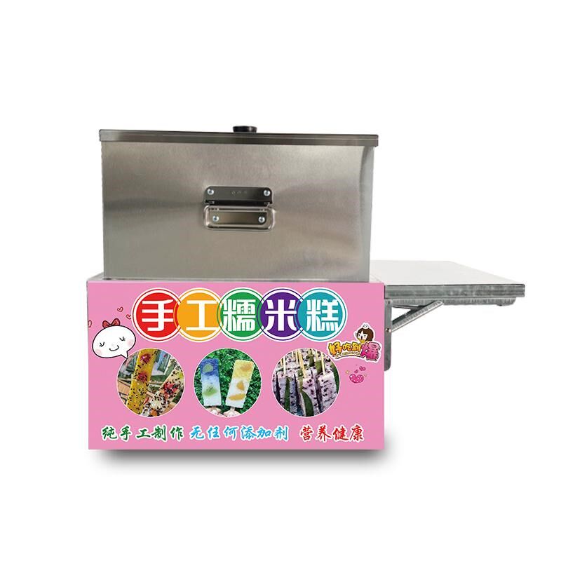 网红台式七彩水果糯米糕模具电动车款商用流动摆摊蒸锅304不锈钢