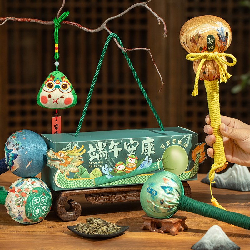 父亲节礼品实用伴手礼粽子礼盒香包香囊diy手工艾草锤送员工礼物