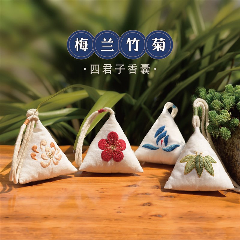 花寄 香包刺绣diy材料包香囊挂件初学成人绣花平安送男友情侣礼物