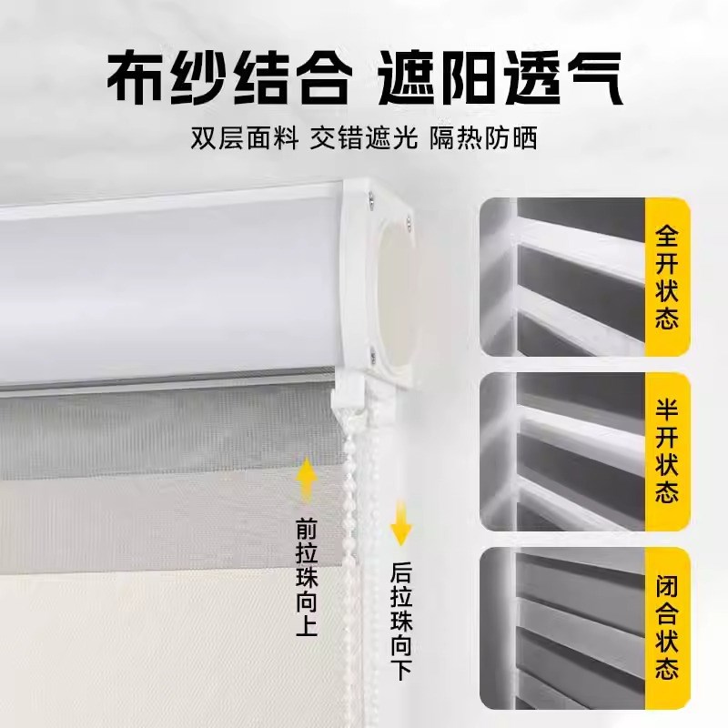 窗帘遮光2025新款免打孔安装厨房卫生间防水防油高端遮挡帘卷帘