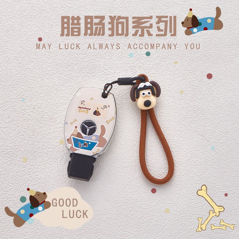 c200l钥匙套glc300车a级B级c180l壳glc260老款gla e200扣v260