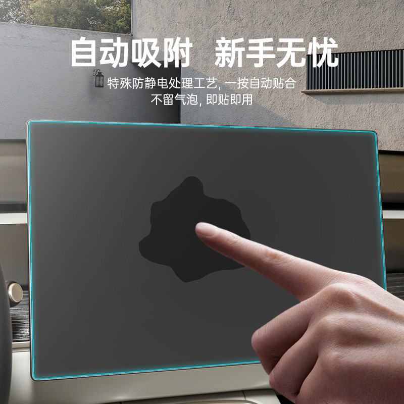 3W适用于蔚来乐道L60中控屏幕钢化膜后排空调显示屏高清膜保护膜