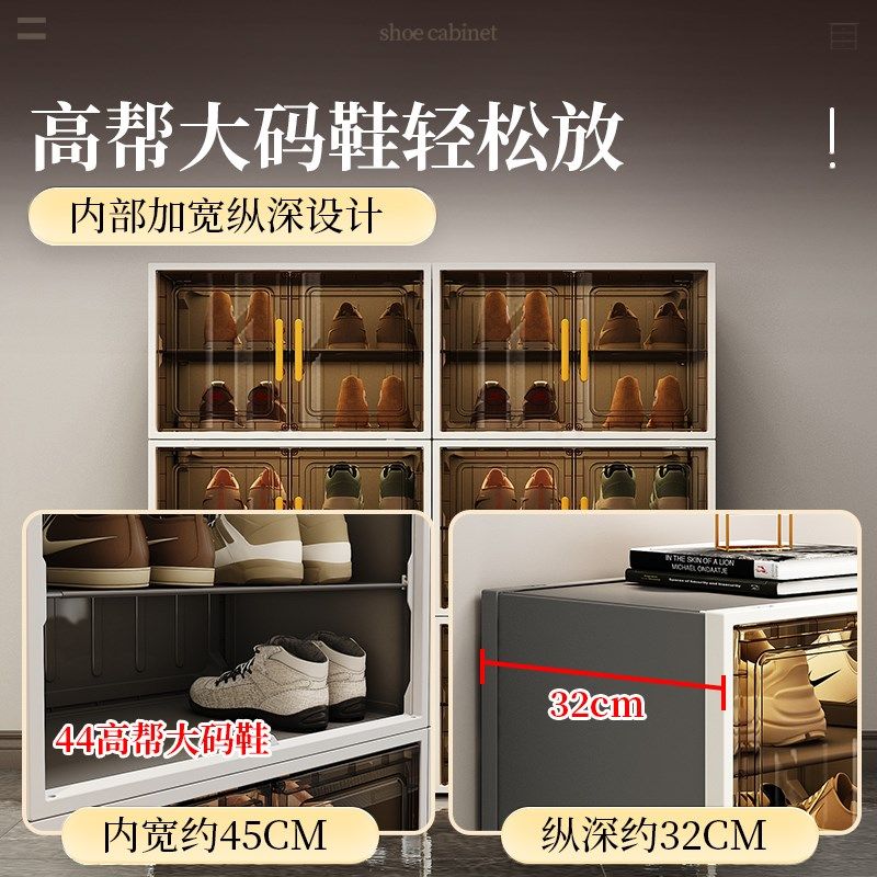 鞋柜家用门口透明鞋盒收纳盒鞋子收纳神器省空间一体靠墙塑料鞋架