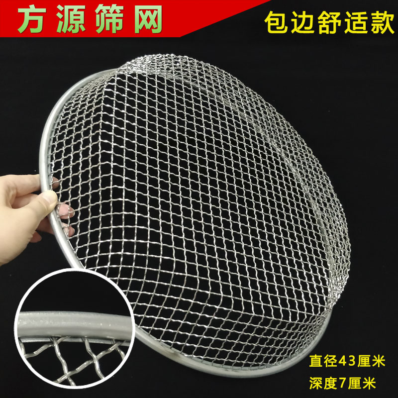 筛子过滤网筛大号大网眼铁丝加厚筛网工业家用筛沙子石子筛土园艺