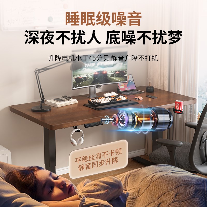 实木电动升降桌电脑桌学习桌书桌家用办公桌电竞桌子可升降工作台
