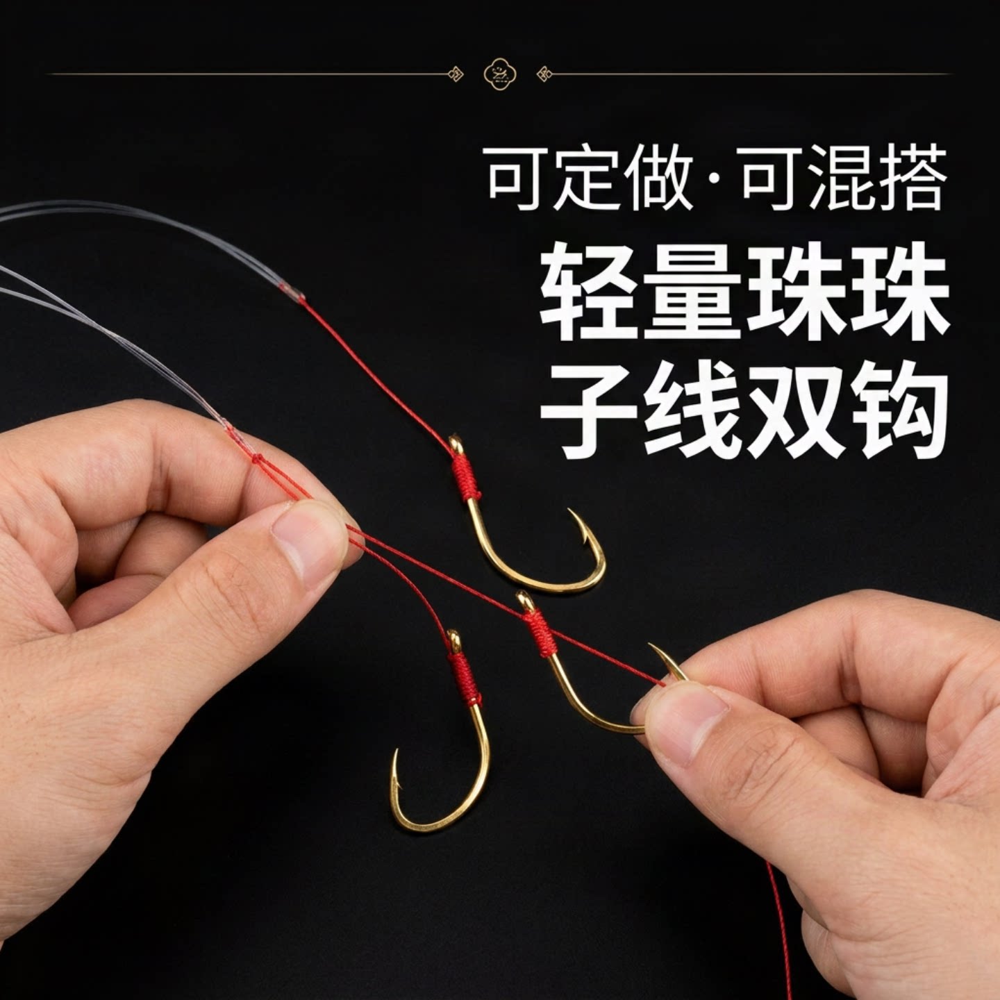 青鱼子线双钩轻量大物超轻拉力强