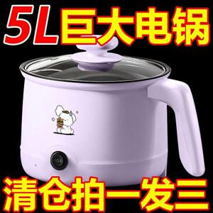 德国智能电煮锅宿舍学生煮面锅蒸煮电火锅多功能家用电饭煲电炒锅