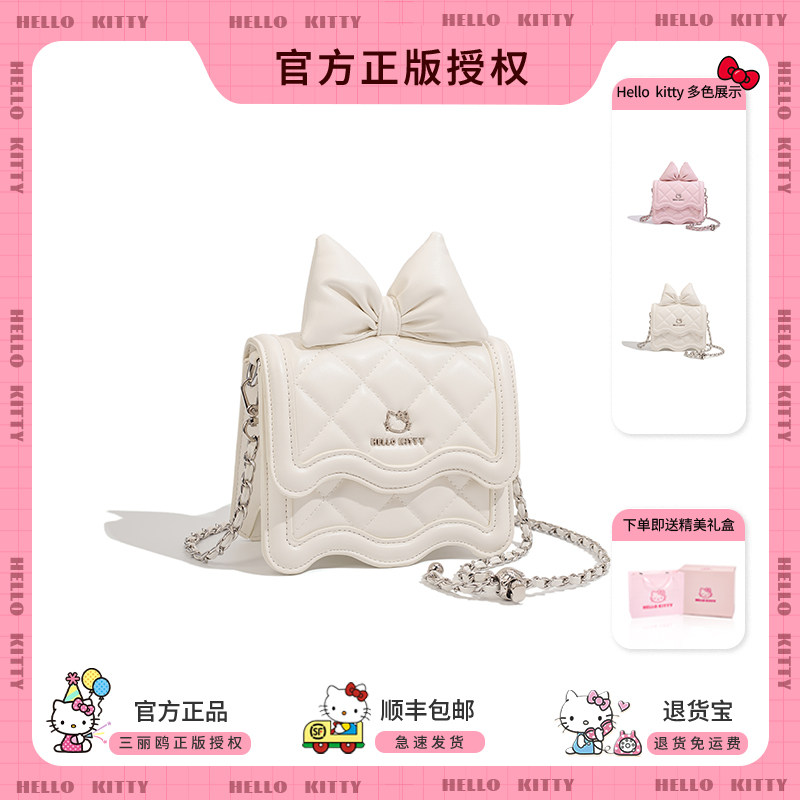 HelloKitty凯蒂猫蝴蝶结设计感手提小方包精致链条单肩包女生包包