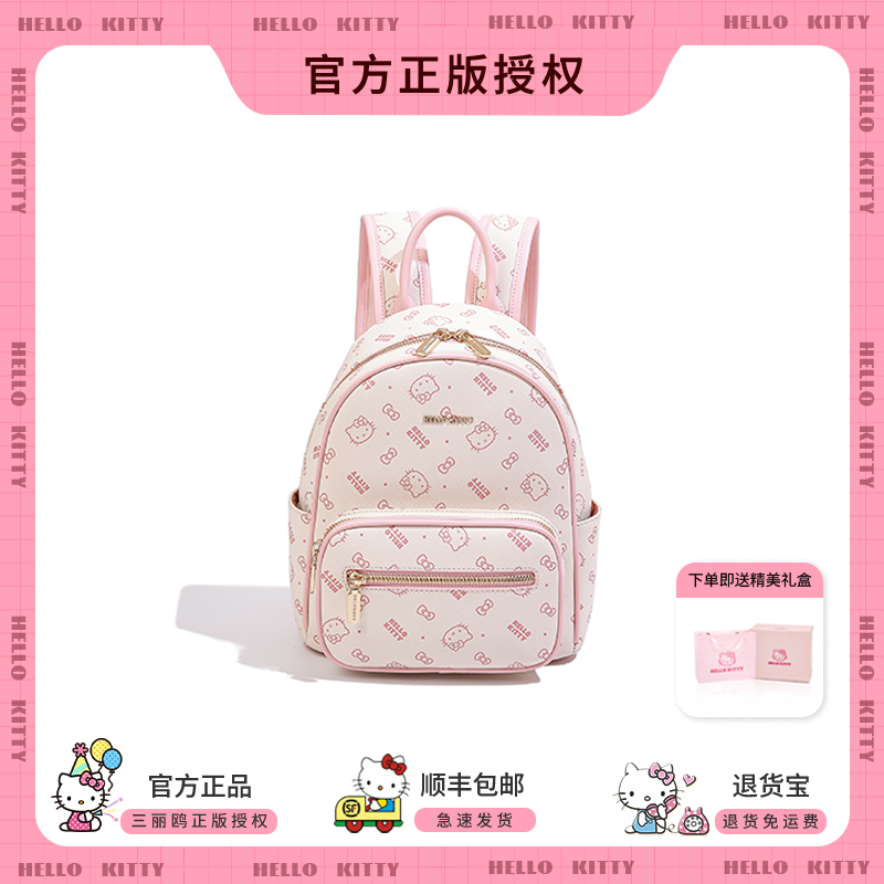 送女朋友生日礼物双肩包百搭背包